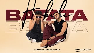Attar FT. Fares Sokar - Habibi Batata | Official Audio - 2025 | عطار و فارس سكر - حبيبي بطاطا