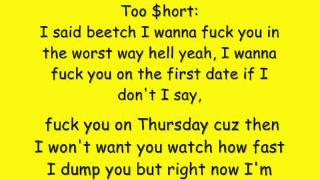 50 Cent - First Date Feat. Too $hort Lyrics