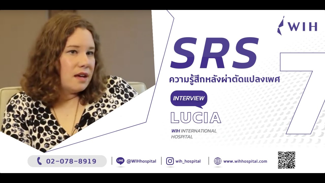 WIH – Interview Ms. Lucia Part 7