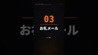 登録が無料でも紹介料になる案件｜AIに頼んでいる4つ #shorts