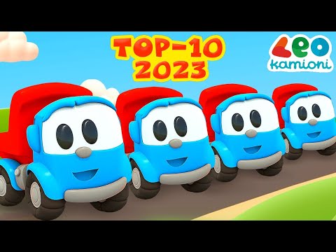 Leo kamioni ne shqip - TOP 10. Makina dhe kamion per femije. Filmat vizatimorë më të mirë për fëmijë