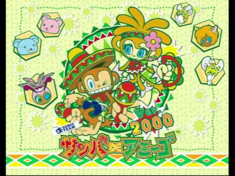 Samba De Janeiro- Samba De Amigo Ver. 2000 OST