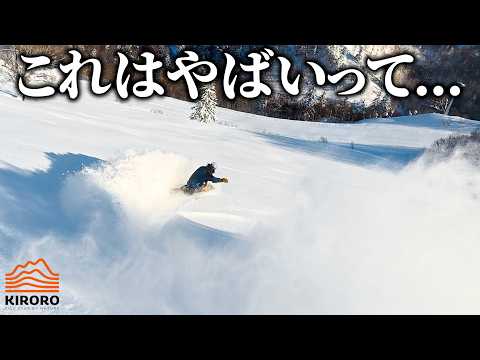 Powder Ride session at Kiroro