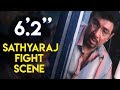 6 2 Movie Sathyaraj Fight Scene Sathyaraj Sunitha Varma Vadivelu