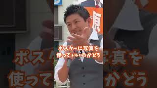 ↑タップでフル演説見てください！参政党神谷宗幣代表による魂の演説。武田さんたちがないことないこと言っていた。参政党には理念がある。 #参政党 #神谷宗幣