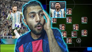 اخيراا تريلر بيس 2024 موبايل !!???????? eFootball 2024 Mobile