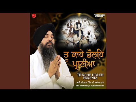 Tu Kahe Doleh Prania