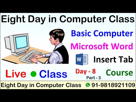 Eight Day In Computer Class | Live Computer Class | MS Word Insert Tab | Smart Art Chart Hyperlink