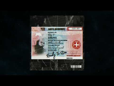 Big P - Ready To Die (Full Album)