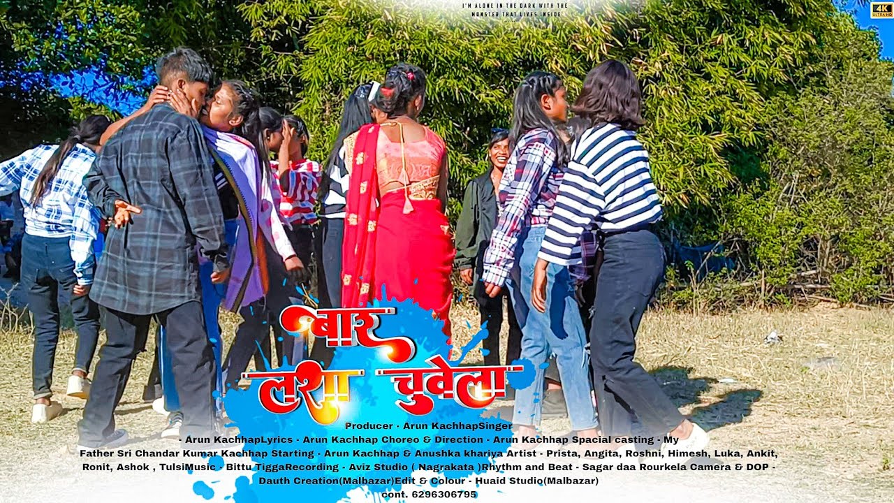 ऐ लड़की लोग का अलग ही आनंद में डांस 2024 | कहा बरात अलाए बार तारे डेरा डामकच गाना 2024 | Baijnath