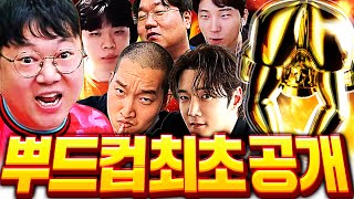 유튜브 썸네일
