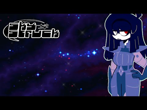 SkyStruck Part I OST: 009 - ⋆ Marie ⋆