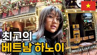 베트남 하노이는 정말 노잼 도시일까요? 소문과 많이 다른 볼거리 가득한 베트남 하노이여행 - 아시아 [02]