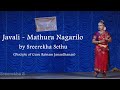 Bharatanatyam Javali Madhura Nagarilo By Sreerekha Sethu