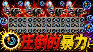 4人全員「スぺ増3.9ハイドラ圧」がヤグラで大暴れ！？【スプラトゥーン3】