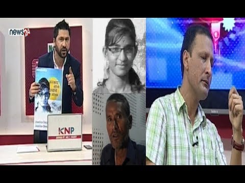 दिलिप विष्टनै दोषी भएको अडान लिदैँ स्टुडियोमै रोए DSP जिसी, निर्मला प्रकरणको Exclusive चिरफार !