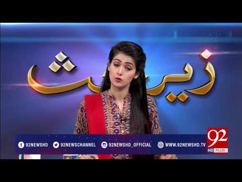 Zair e Behas 12-05-2017 - 92NewsHDPlus