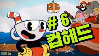 컵헤드] # 6 남자에게 포기는 배추 포기에만 표기한다.