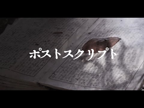 cadode - ポストスクリプト