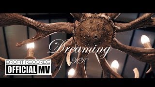 KK (케이케이) - Dreaming [Official Video]