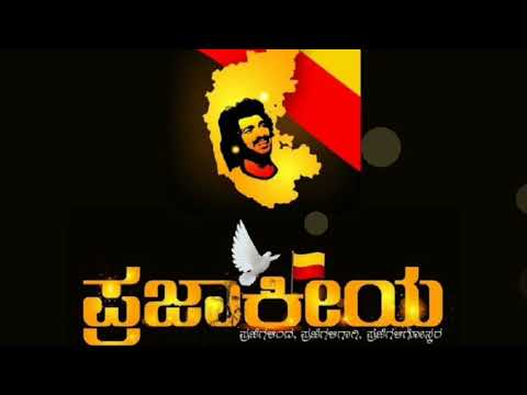 Happy birthday upendra the boss