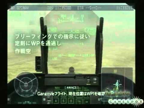 Energy AirForce Playstation 2