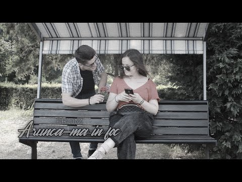 FRDM - Arunca-ma in foc 🔥 (Official Video) (Мот & JONY - Лилии | COVER)