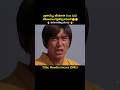 Kungfu Masters Play Football Shorts Shaolin Soccer Short
