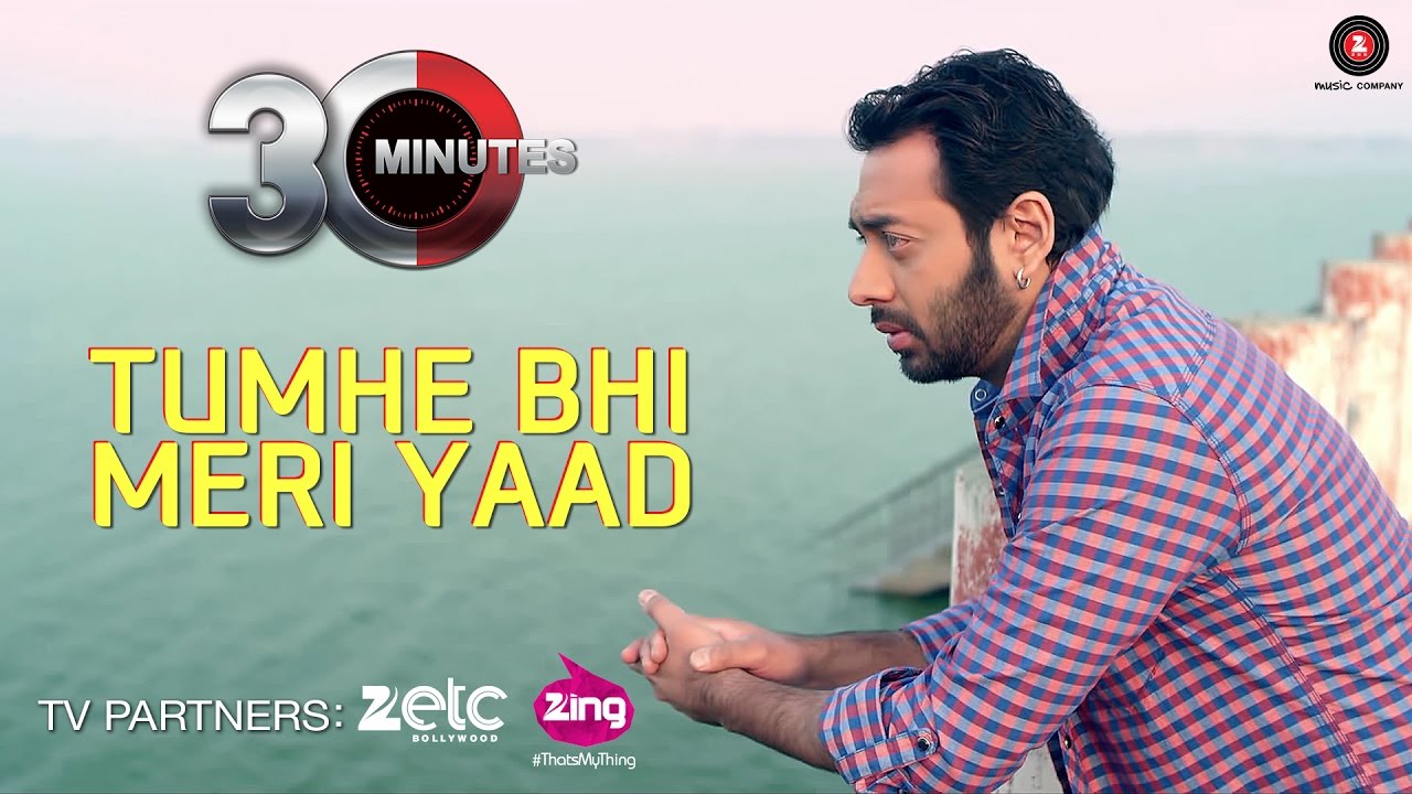 Tumhe Bhi Meri Yaad Lyrics  | 30 Minutes | Jaswinder Sing Bunty | Jaspal Moni