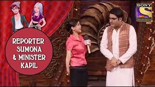 Reporter Sumona Interviews Naughty Minister Kapil - Jodi Kamaal Ki video