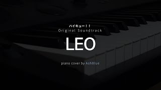 [하이큐!! Haikyu!!] LEO - tacica _ 피아노 커버 Piano Cover