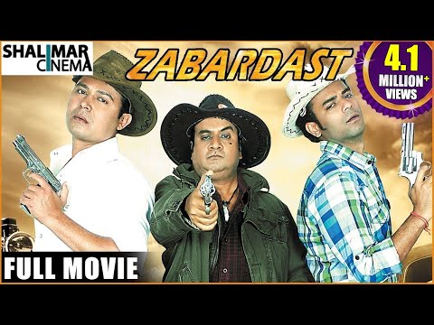 download lagu mp3 mp4 Hyderabadi Comedy Movie Zabardast, download lagu Hyderabadi Comedy Movie Zabardast gratis, unduh video klip Hyderabadi Comedy Movie Zabardast
