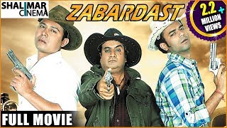 Zabardast Full Length Hyderabadi Movie  Akbar Bin 