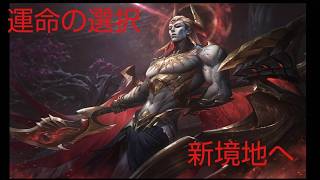 LOL　 S4～　ザーヘン　ランクマッチ
