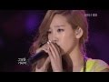 SNSD TTS - Baby Steps (Leopard print) May 20 ...