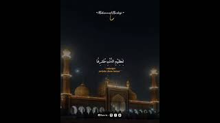 Download lagu lirik sholawat birosulillahi wal Badawi || story wa sholawat viral bikin baper || #part339 mp3