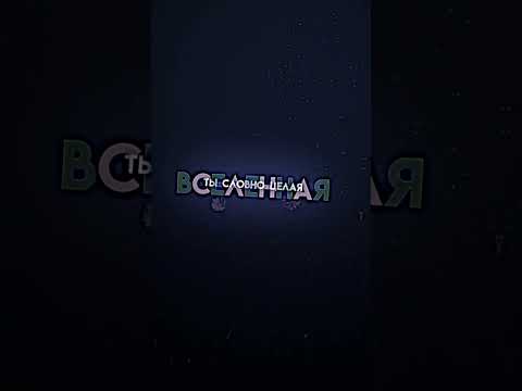 ❤️Jah Khalib - Ты словно целая вселенная ❣️