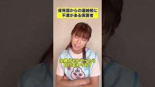 コレってどうすればいいの？ #shots #pov
