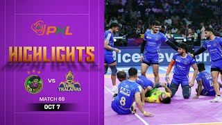 Download lagu Pro Kabaddi Highlights: #PatnaPirates vs #TamilThalaivas | October 7 | PKL Season 12 mp3