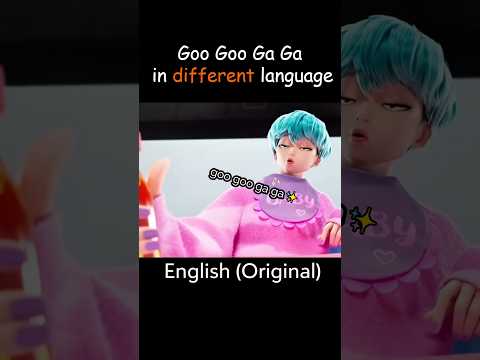 Goo Goo Ga Ga in different languages #sajaboys #kpopdemonhunters #googoogaga #babysaja #shorts