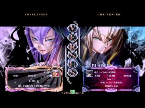 BBCP 1.1 6/15/2014 Takarajima Shin Arc Revo Qualifiers Part 1/9