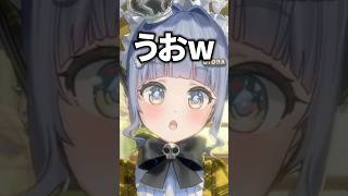 「特別天然記念物」が出てこなくて可愛らしい言い方をする夜乃くろむwww【ぶいすぽっ！/切り抜き/夜乃くろむ】 #shorts