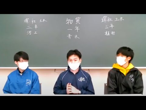 現役東工大生による座談会 大学生活編 / 東工大オープンキャンパスオンライン2020