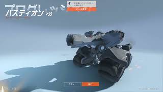 今日の『オーバーウォッチ2』タンク絶対に倒すﾃｨｵﾝ