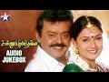 Kannupada Poguthaiya Tamil Movie Audio Jukebox Vijayakanth Simran Star Music India