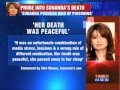 Sunanda Pushkar: Further probe ordered - YouTube