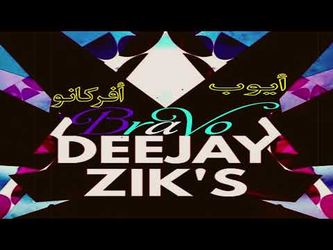 TÉLÉCHARGER AHLAM HB BRAVO COVER BRAVO TÉLÉCHARGER AHLAM COVER HB