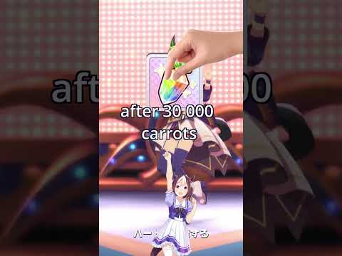 Did you know this about the umamusume gacha?