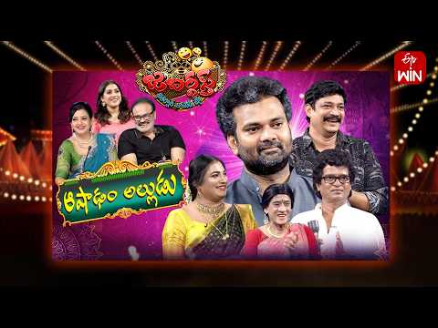 Jabardasth | 18th July 2026 | Full Episode | Rashmi, Nagababu, Indraja | ETV Telugu