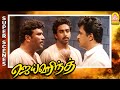 நான் சொல்றத கொஞ்சம் பொறுமையா கேளுங்க